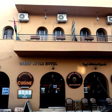 Queen Ayloa Hotel&Restaurant マダバ エクステリア 写真